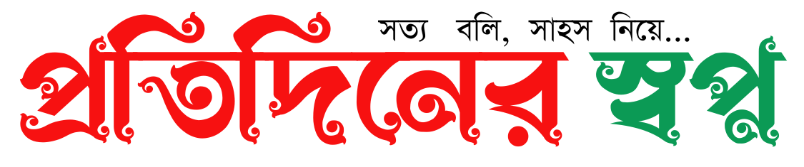 Protidinershopno.com